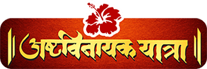 Ashtavinayak Yatra