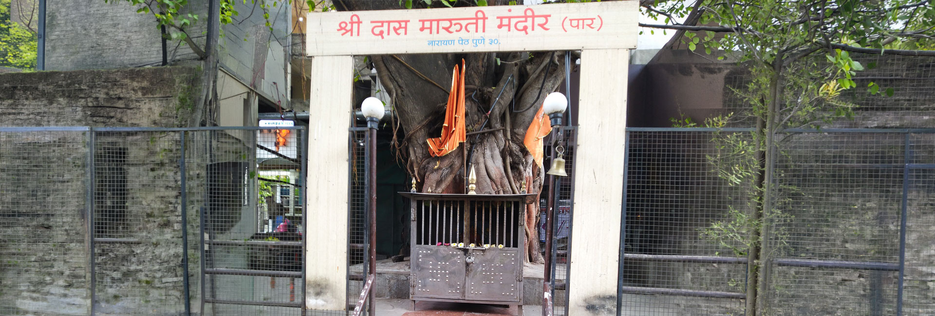  Das Maruti