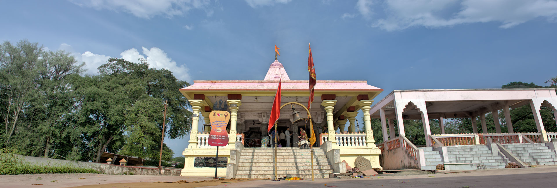 Bhairav Temple