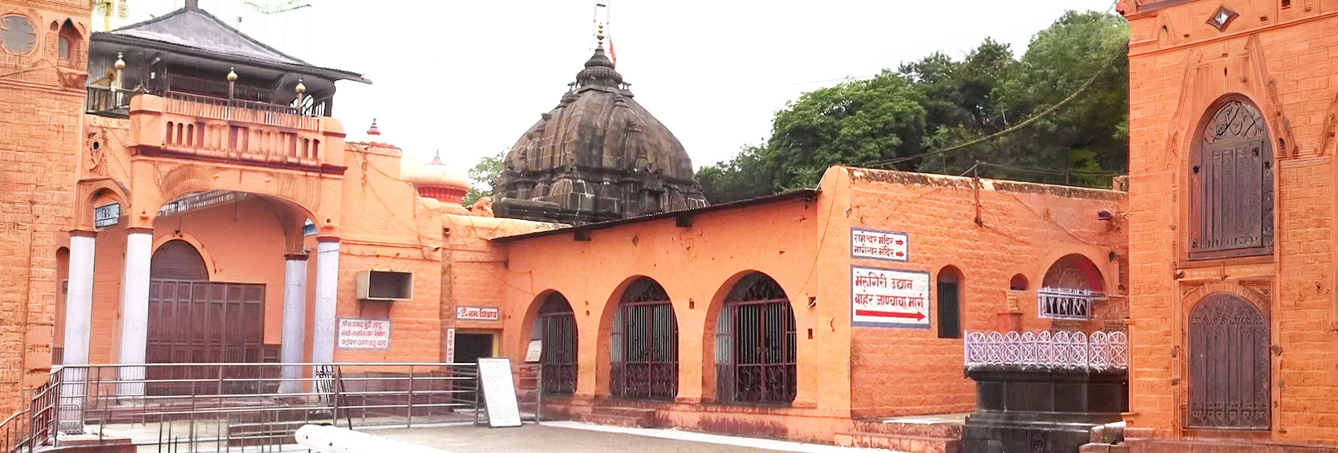 Parli Vaijnath