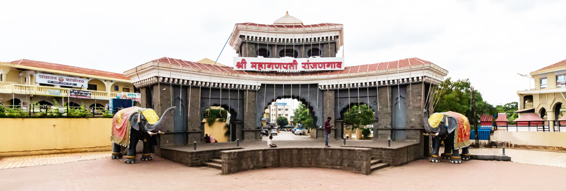 Ranjangaon