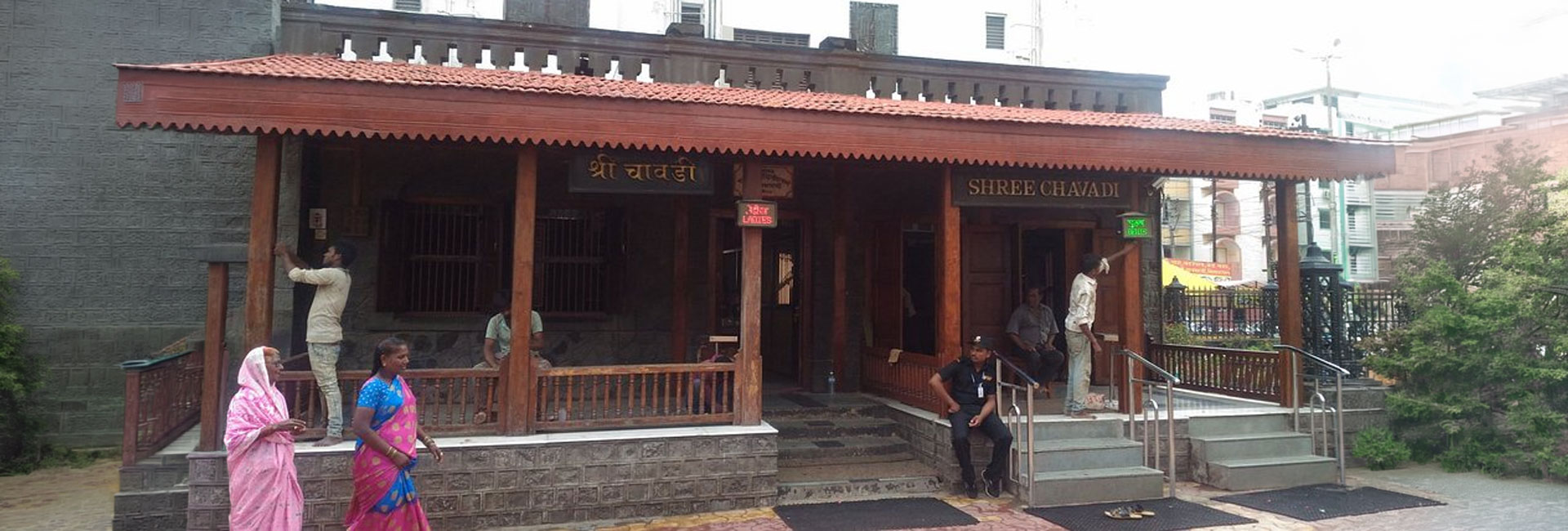 Shree Chavadi