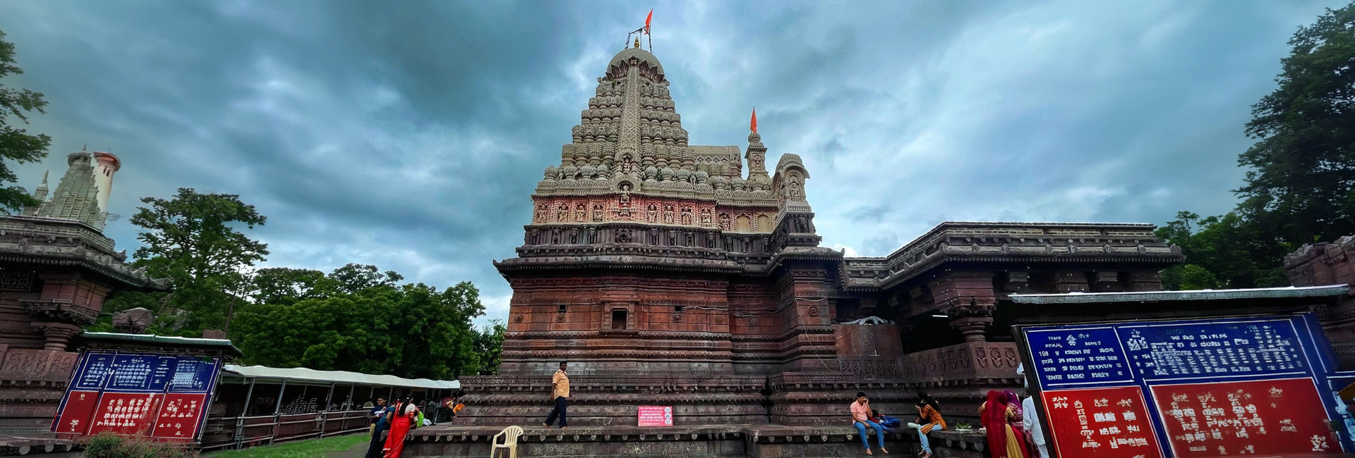 Grishneshwar